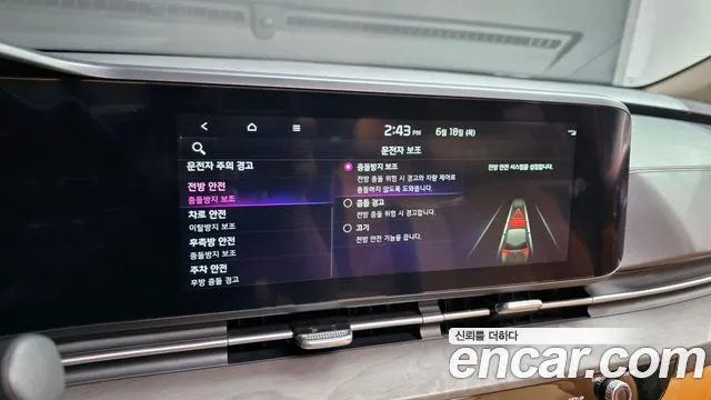 Kia Canival Carnival 4 поколение Дизель 7 мест Signature — Фото автомобиля 29