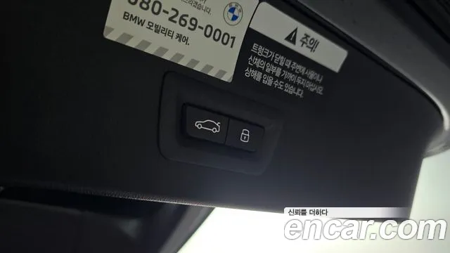 BMW X3 G45 — Фото автомобиля 24