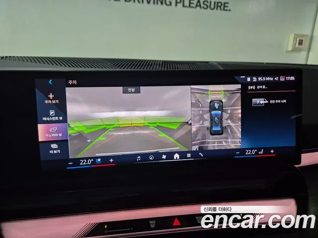 BMW i5 G60 — Фото автомобиля 12
