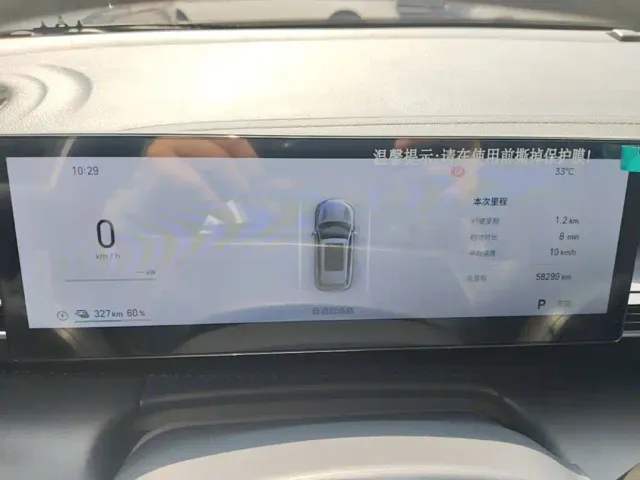 Geely Galaxy E5 — Фото автомобиля 11