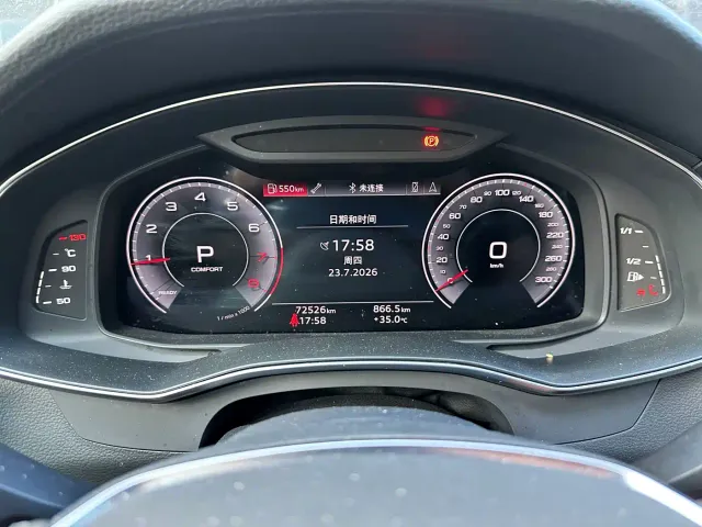 Audi A6L — Фото автомобиля 14