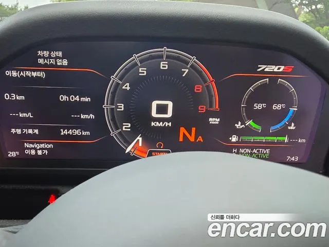 McLaren 720S — Фото автомобиля 9