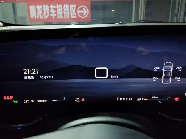 Buick Envision Plus — Фото автомобиля 9