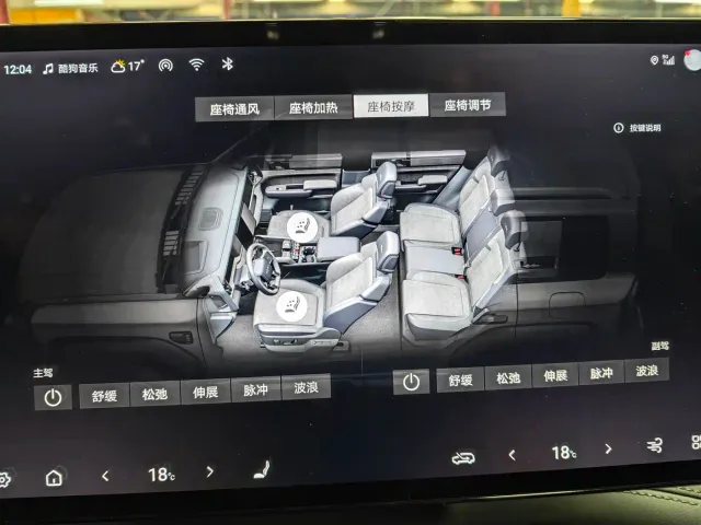 BYD FangChengBao Leopard 5 — Фото автомобиля 11