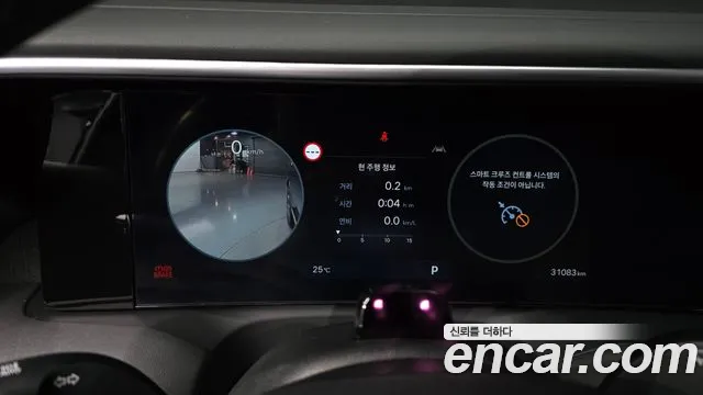 Hyundai Palisade Palisade (LX3) Бензин 2.5T 2WD 9 мест — Фото автомобиля 7
