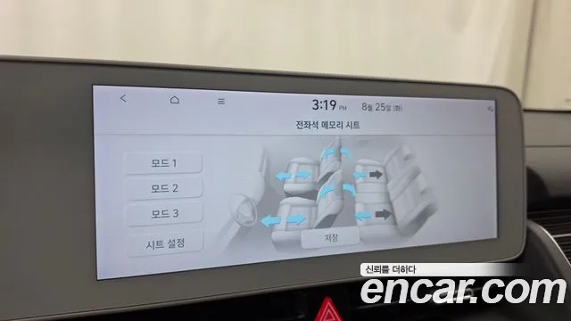 Hyundai Ioniq5 Ioniq5 — Фото автомобиля 17