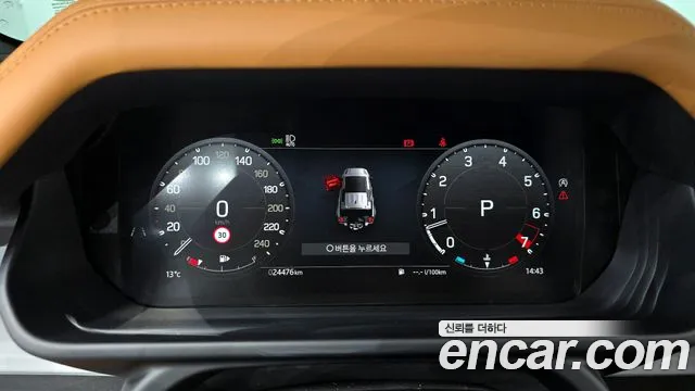 Land Rover Defender Defender (L663) 110 P300 X-Dynamic SE — Фото автомобиля 8