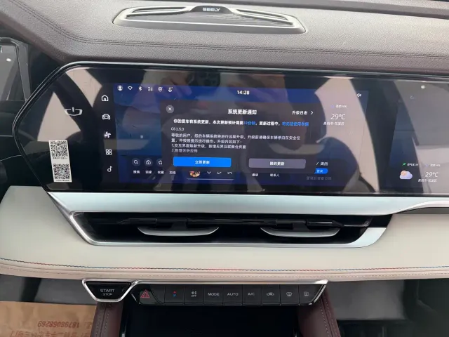 Geely Xingyue L — Фото автомобиля 16