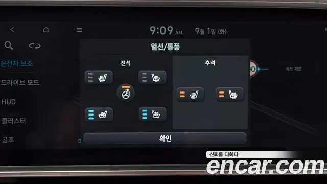 Hyundai Ioniq 6 — Фото автомобиля 29