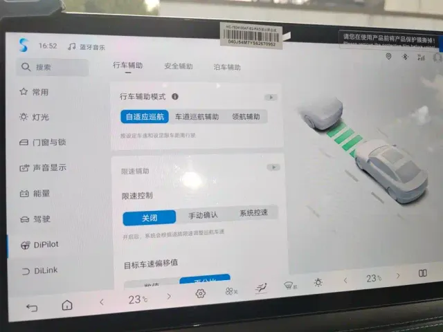 BYD Qin L — Фото автомобиля 20