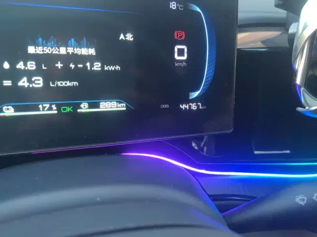 BYD Qin PLUS — Фото автомобиля 8