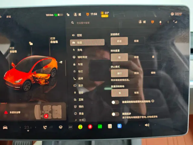 Tesla Model Y — Фото автомобиля 30