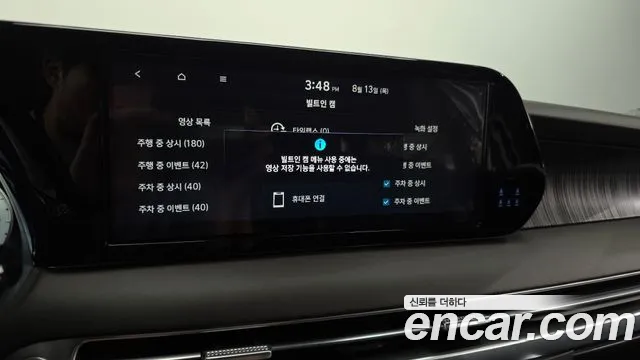 Hyundai Palisade The New Palisade Бензин 3.8 4WD — Фото автомобиля 28