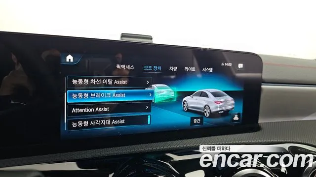 Mercedes-Benz CLA-Class — Фото автомобиля 7