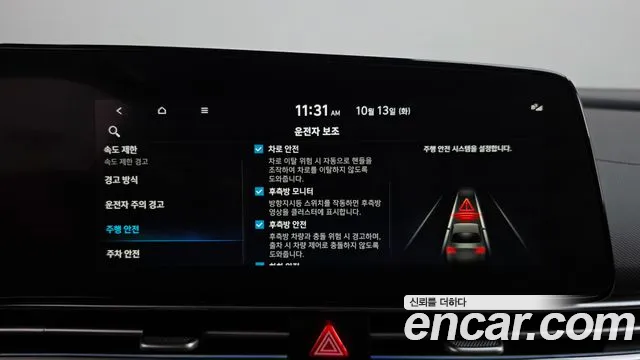 Hyundai Avante — Фото автомобиля 30