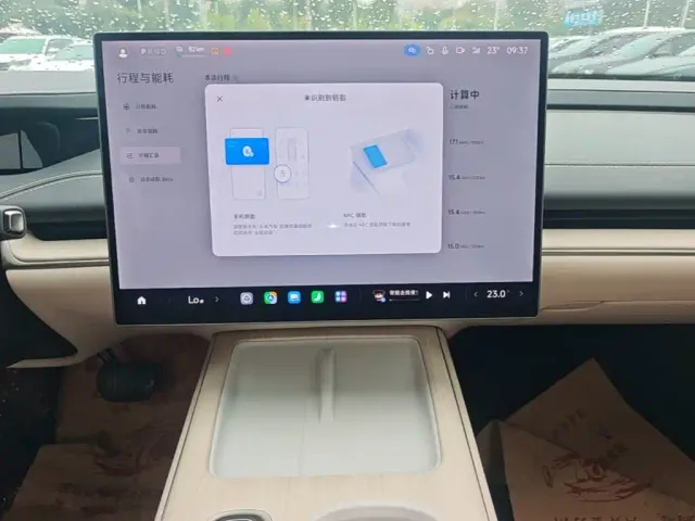 Xiaomi SU7 — Фото автомобиля 12