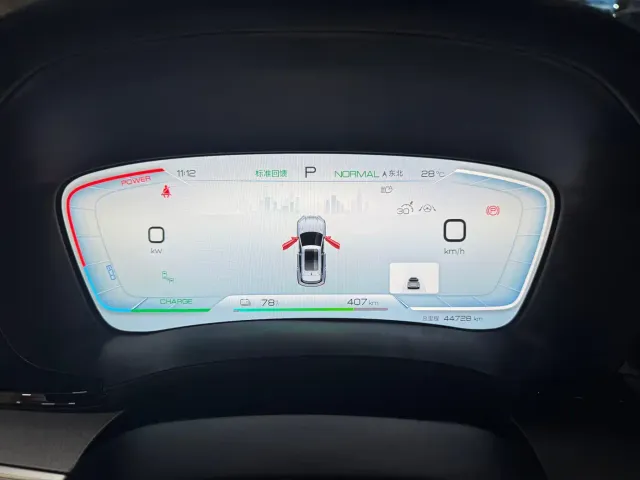 BYD Song PLUS — Фото автомобиля 23