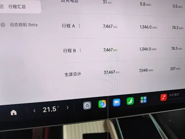 Xiaomi SU7 — Фото автомобиля 7