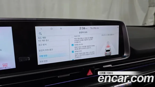 Hyundai Ioniq6 — Фото автомобиля 15