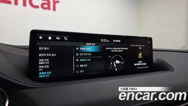 Genesis G80 Бензин 2.5 турбо AWD — Фото автомобиля 11