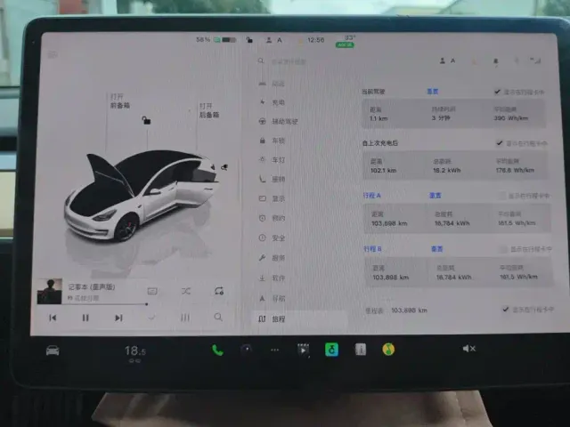 Tesla Model 3 — Фото автомобиля 14