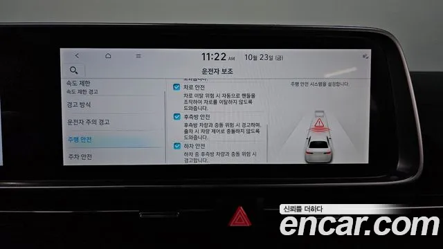 Hyundai Ioniq 6 — Фото автомобиля 22