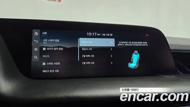 Genesis G90 Бензин 3.5 турбо AWD — Фото автомобиля 28