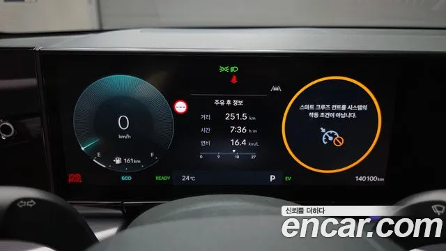 Hyundai Grandeur GN7 — Фото автомобиля 11