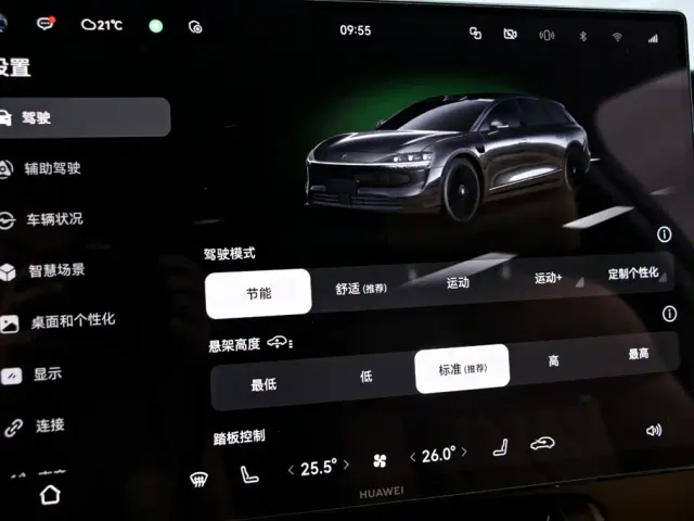 Stelato S9T — Фото автомобиля 9