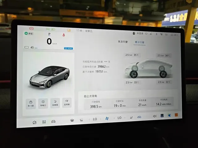 ARCFOX Arcfox Alpha S5 2025 Model 668MAX Divine Edition 200kW — Фото автомобиля 8
