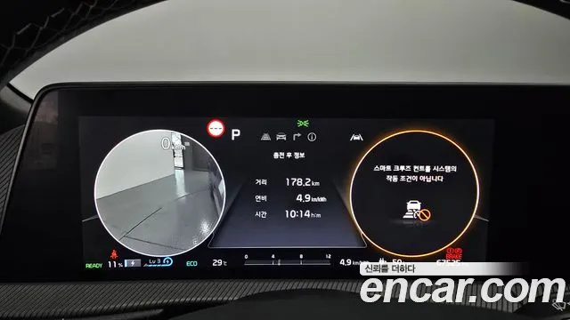Kia EV6 — Фото автомобиля 8