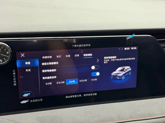 Changan X7 Plus — Фото автомобиля 13