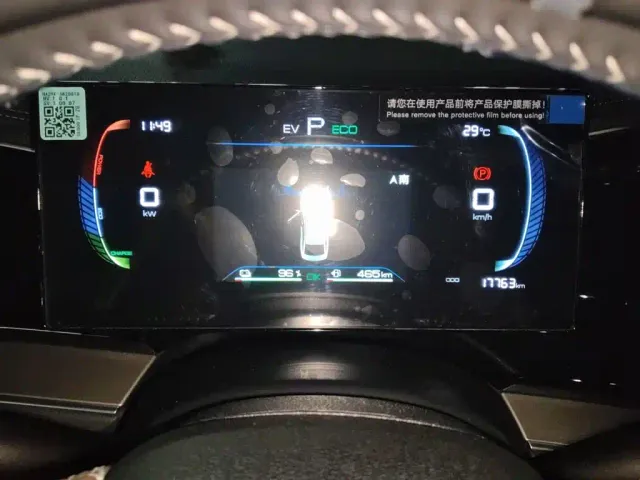 BYD Qin PLUS — Фото автомобиля 12