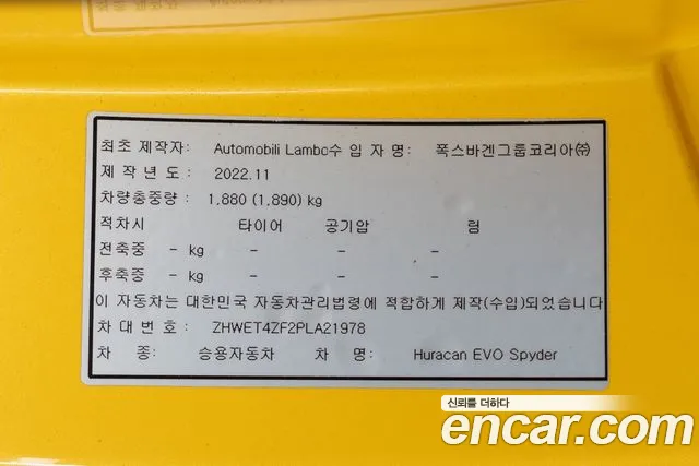 Lamborghini Huracan — Фото автомобиля 12