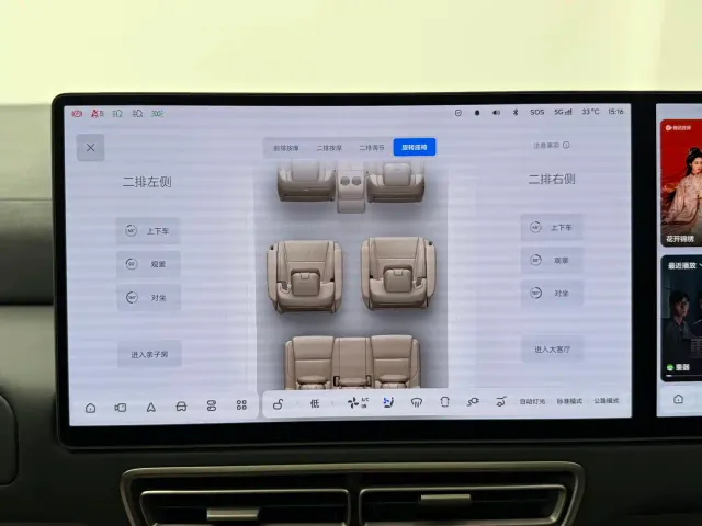 Li Auto MEGA — Фото автомобиля 24