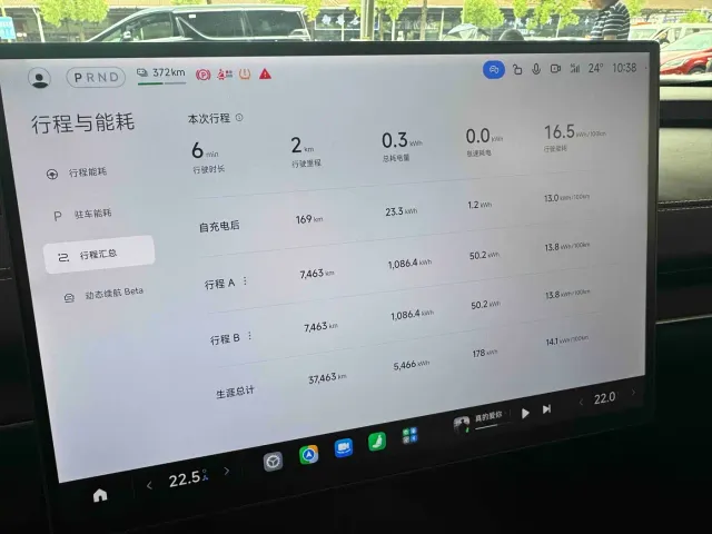 Xiaomi SU7 — Фото автомобиля 10