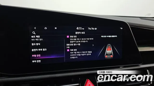 Kia Niro All Niro EV Air — Фото автомобиля 15