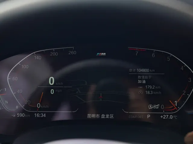 BMW 5 Series — Фото автомобиля 10