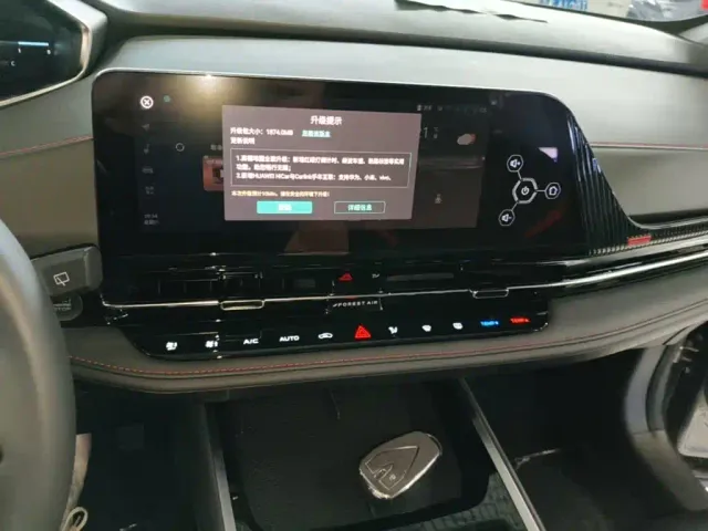 Changan CS55 Plus — Фото автомобиля 12