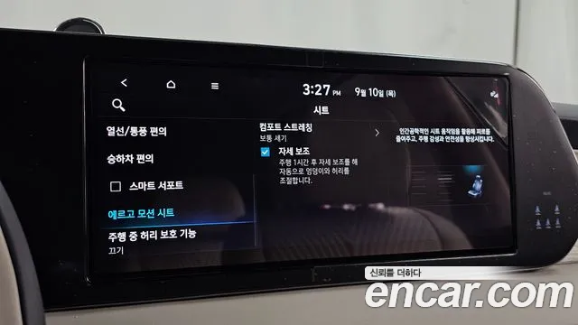 Hyundai Palisade The New Palisade Бензин 3.8 4WD — Фото автомобиля 8