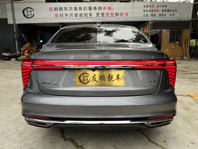 Hongqi H5 — Фото автомобиля 16