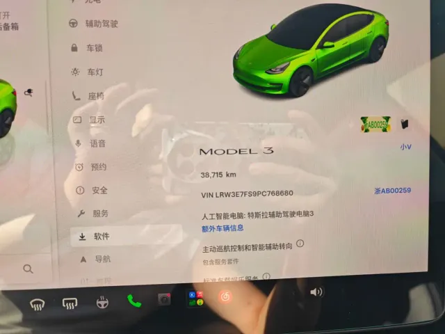 Tesla Model 3 — Фото автомобиля 10