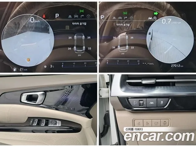 Kia Carnival Generation 4 — Фото автомобиля 13