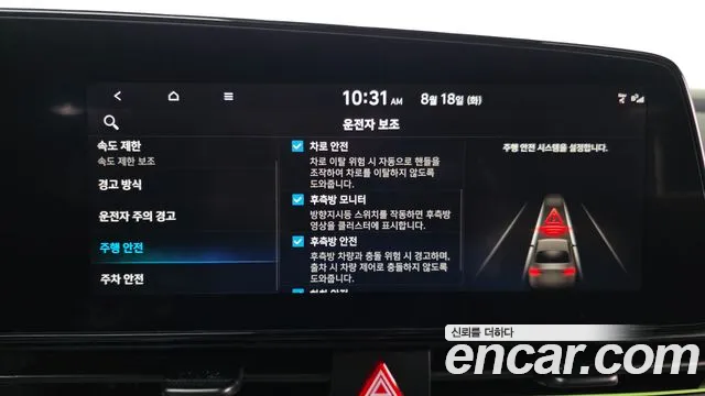 Hyundai AVANTE Новый Avante (CN7) — Фото автомобиля 15