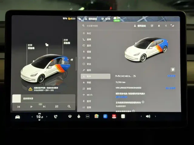 Tesla Model 3 — Фото автомобиля 8
