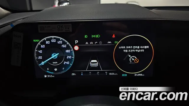 Kia Niro The All New Niro — Фото автомобиля 11