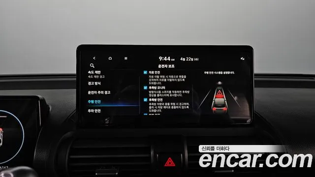 Hyundai Casper Casper Electric Inspiration — Фото автомобиля 18