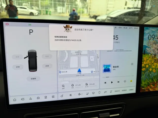 Li Auto MEGA — Фото автомобиля 5