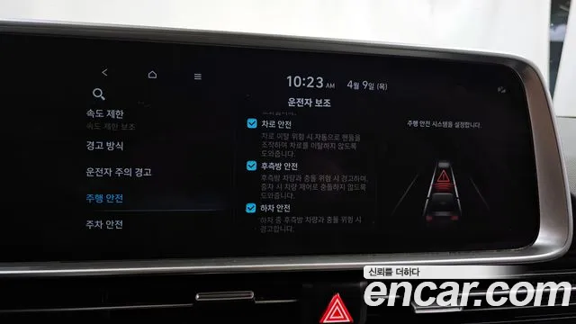 Hyundai Ioniq6 — Фото автомобиля 17