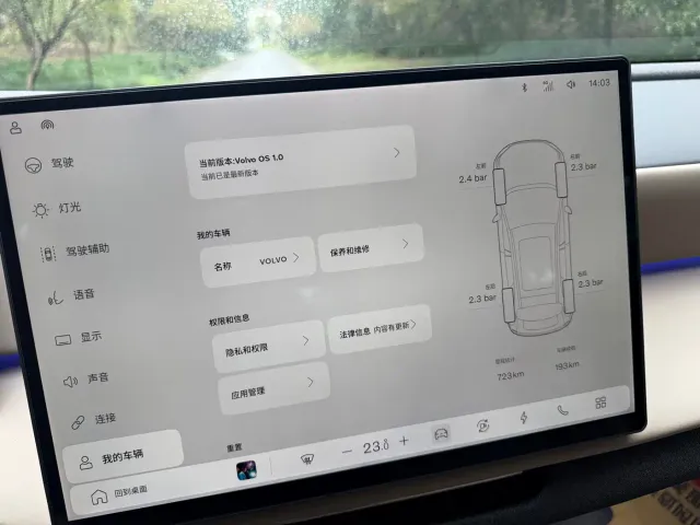 Volvo XC70 Plug-in Hybrid — Фото автомобиля 8